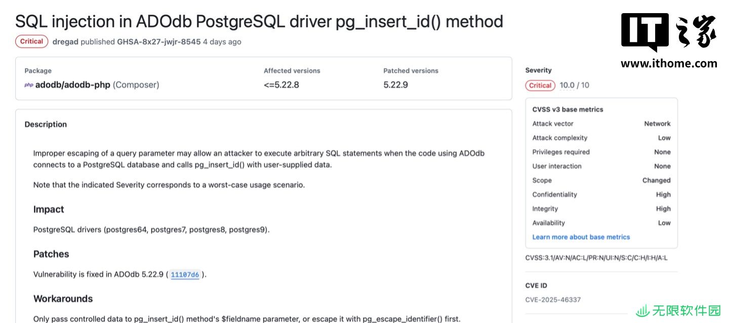 PHP 开源项目 ADOdb 曝 CVSS 满分 SQL 注入漏洞，官方督促用户升级至 5.22.9 版本解决