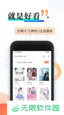 宜搜小说app旧版下载_宜搜小说老版本下载安装