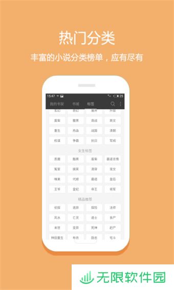 24k小说app下载安装-24k小说(海量资源)安卓版下载v2.1.3