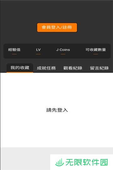 jmcomicronAPP传送门2.0版本下载-jmcomicron2024最新传送门漫画阅读入口下载2.0