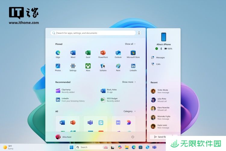 微软 Win11 下月将迎全新开始菜单及众多 AI 功能，骁龙 X 设备用户优先体验
