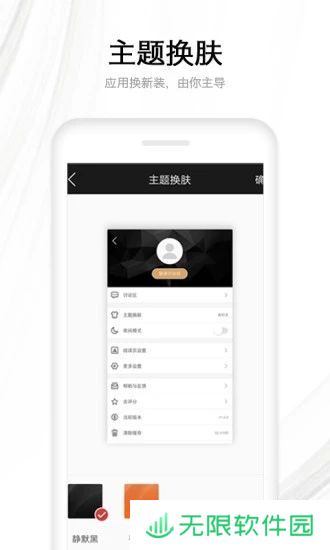 木瓜看书app下载_木瓜看书最新安卓版下载v7.0.201910