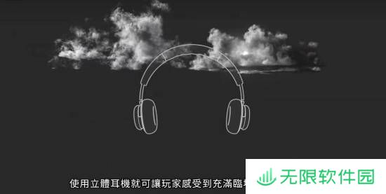 极乐软件园