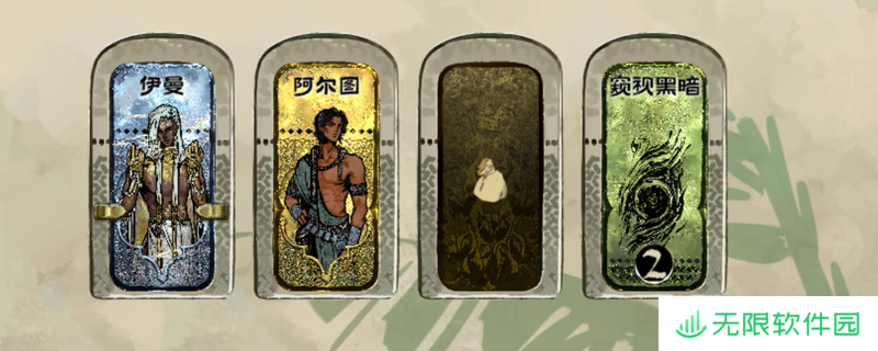 《苏丹的游戏》伊曼入队方法介绍
