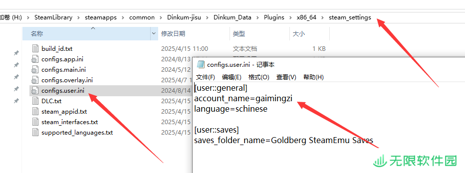 《金垦小镇》游侠对战平台联机教程