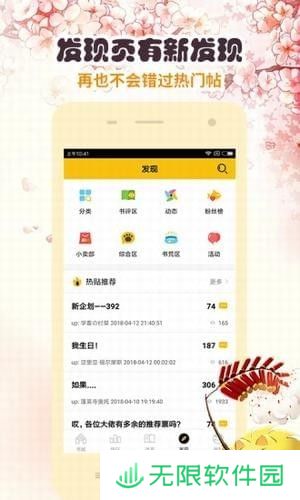 刺猬猫阅读下载_刺猬猫阅读手机版下载v2.0.112