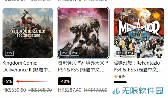 极乐软件园
