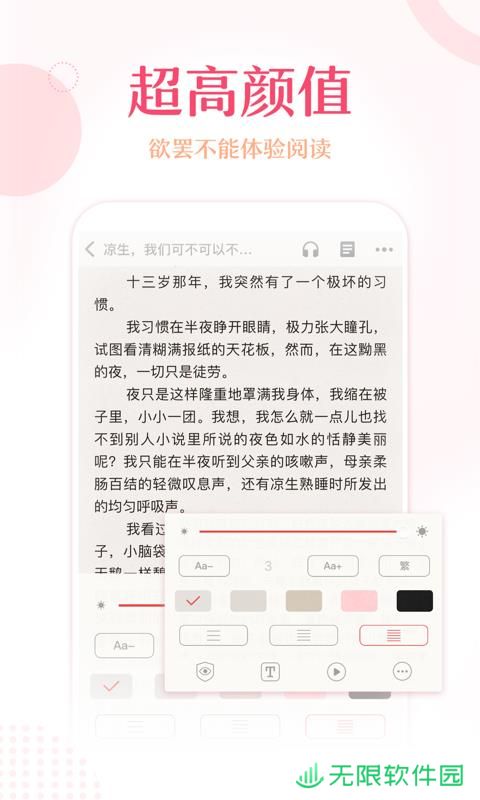 锦绣书苑app下载安装_锦绣书苑安卓版下载v1.0.3