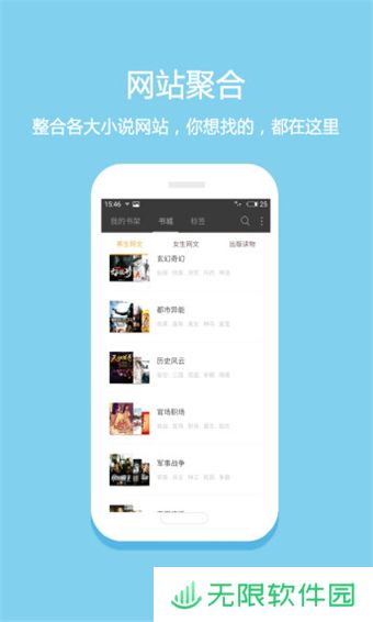 24k小说网最新版app下载安装-24k小说网(在线阅读)最新版下载v2.1.3