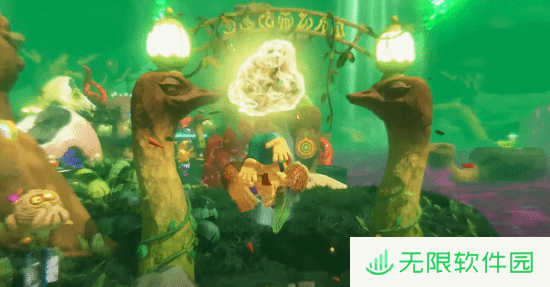 极乐软件园