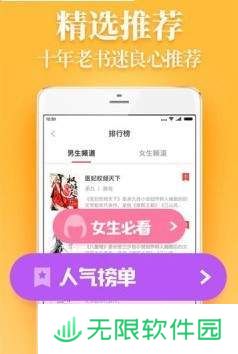 白云小说app下载安装-白云小说安卓版下载v1.0.23