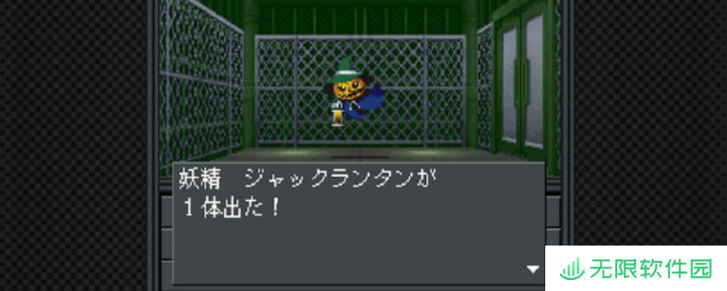 《真女神转生20XX》游戏特色内容介绍