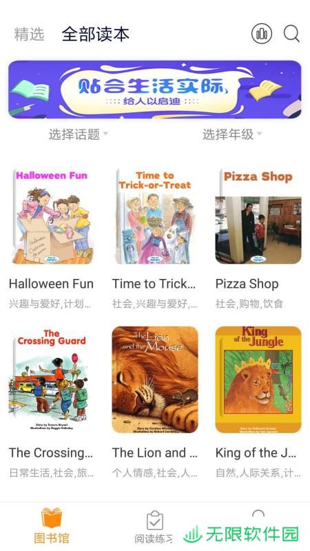 向日葵阅读app下载安装_向日葵阅读手机版下载v1.6.7