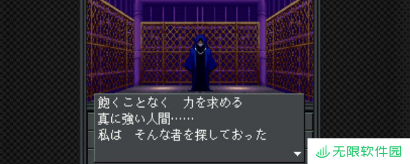 《真女神转生20XX》游戏下载网址介绍