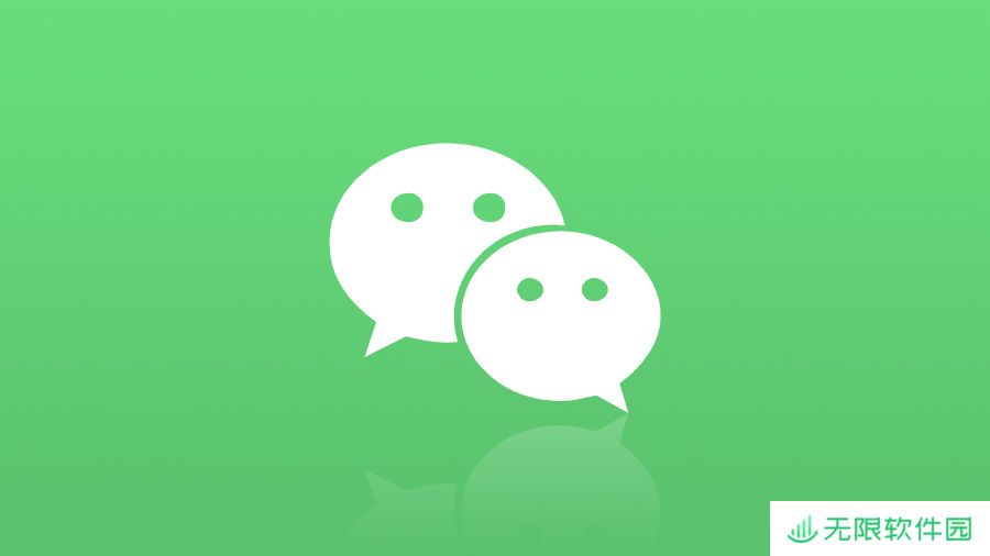 微信安卓版 8.0.60 最新官方内测版下载发布
