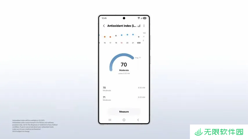 三星健康 App“抗氧化指数”功能曝光：用手表检测 β-胡萝卜素