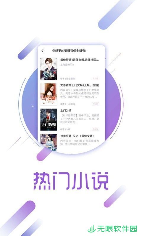 兔兔阅读app下载安装-兔兔阅读安卓版下载v1.0.8