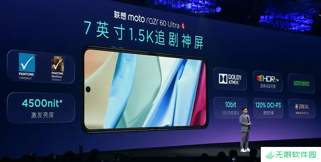 TCL 华星“认领”联想 moto razr 60 系列折叠屏，采用 UTG 超薄柔性玻璃