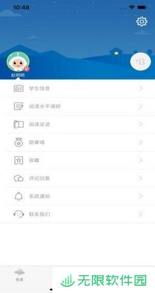 临汾智慧阅读app下载安装_临汾智慧阅读安卓版下载v1.3.4