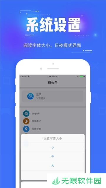 北美微头条app下载安装_北美微头条手机版下载v2.0.34   