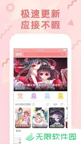 哩咪漫画APP阅读免费下载-哩咪漫画bjalex漫画阅读免费下拉观看软件下载