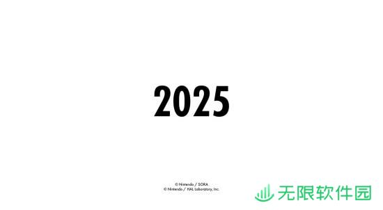 极乐软件园