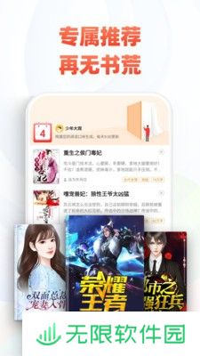 全本小说网最新版app下载安装-全本小说网(在线阅读看书)最新版下载v1.5