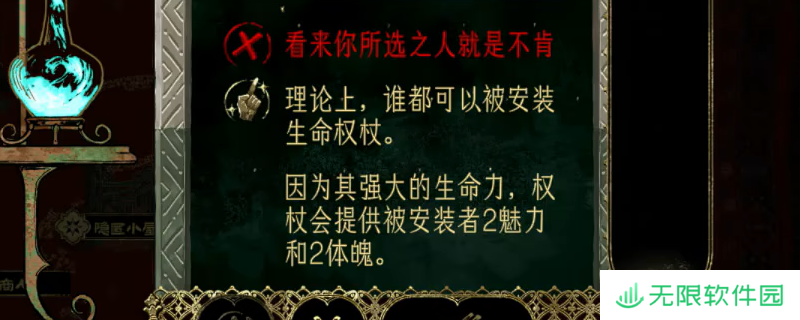 详细阅读:《苏丹的游戏》连续幻痛解决方法介绍 《苏丹的游戏》连续幻痛解决方法介绍