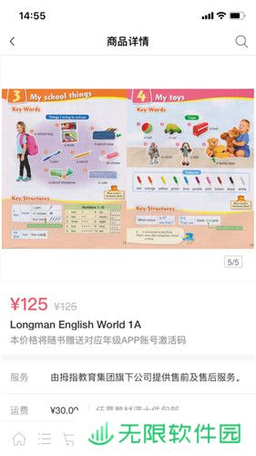 拇指小说app下载安装-拇指小说(追书神器)安卓版下载v0.9