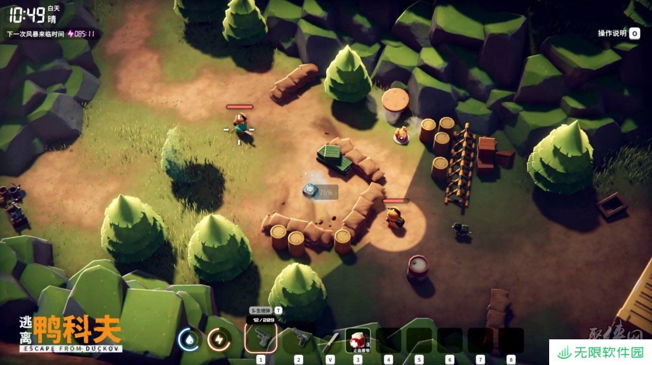 搜打撤新游《逃离鸭科夫》亮相苹果开发者大会 Steam试玩已开启
