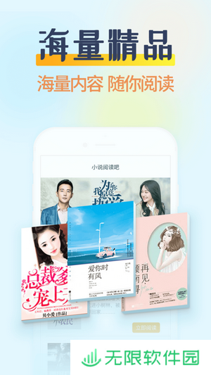 香糖小说最新版app下载安装-香糖小说在线阅读最新版下载v2.0.4