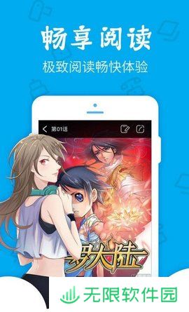 灵梦御所下载安装-灵梦御所App手机版下载v1.0