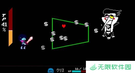 极乐软件园