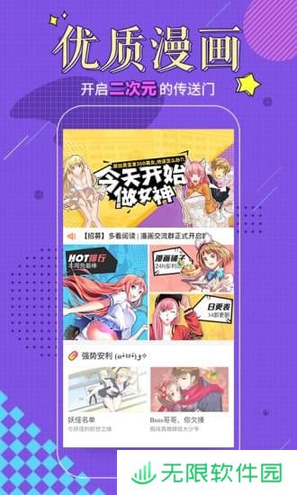 多看阅读手机app下载_多看阅读中文版下载v5.8.7