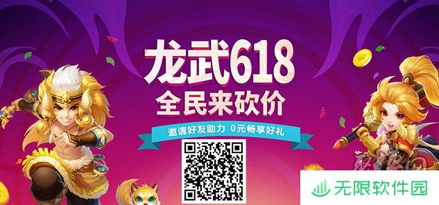 丝路寻梦，河西探宝！龙武端游夏季新资料片今日开启，集结大漠定乾坤！
