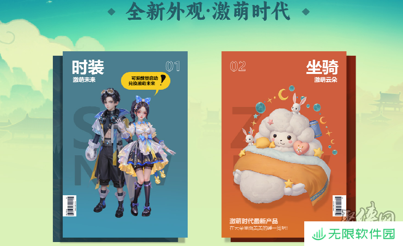 丝路寻梦，河西探宝！龙武端游夏季新资料片今日开启，集结大漠定乾坤！