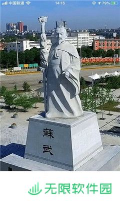 爱武功下载_爱武功APP下载v1.0.0