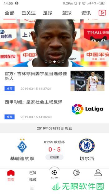 必红体育app下载_必红体育手机版下载v2.0.0