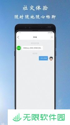 孝感通app下载安装_孝感通手机版下载v1.0.1