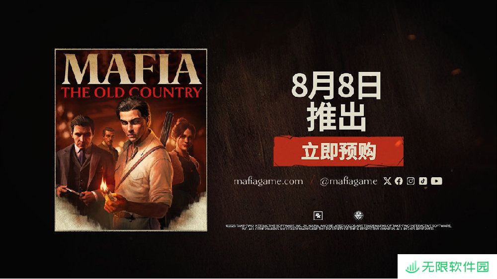 《四海兄弟：故乡》游戏 PC 配置需求公布，8 月 8 日发售
