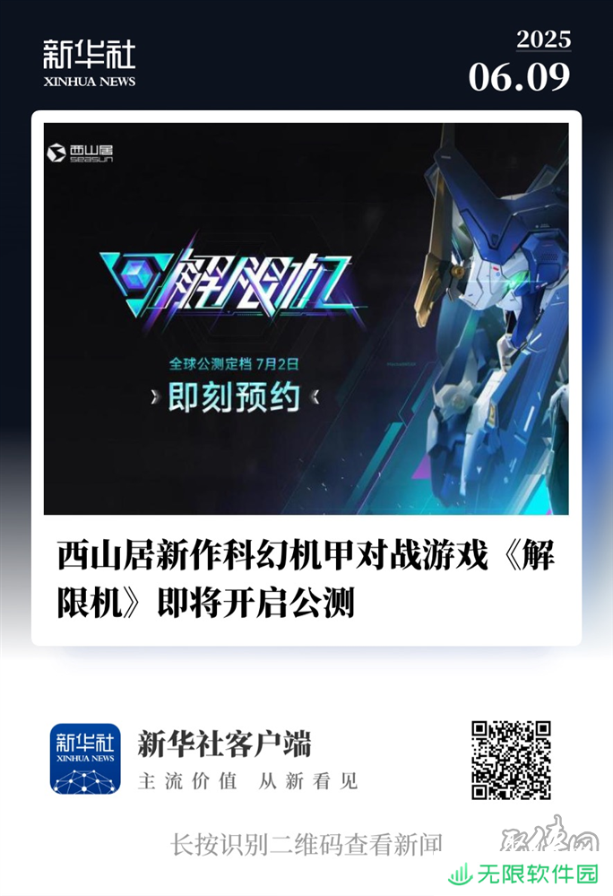 图片2.png