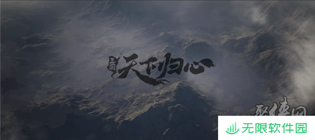 三国天下归心6月19日开启预约