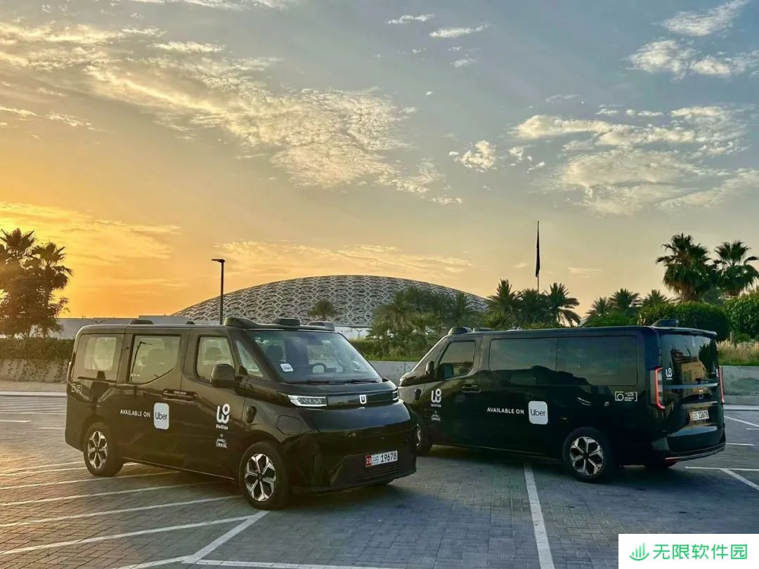 文远知行与 Uber 扩大战略合作，自动驾驶 Robotaxi 服务将覆盖全球 15 座新增城市