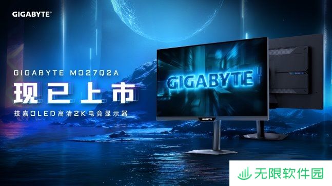 技嘉 MO27Q2A 280Hz QHD OLED 电竞显示器抢先上市