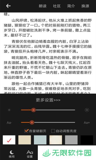 全民免费阅读小说旧版app下载安装-全民免费阅读小说旧版下载v19.9.16