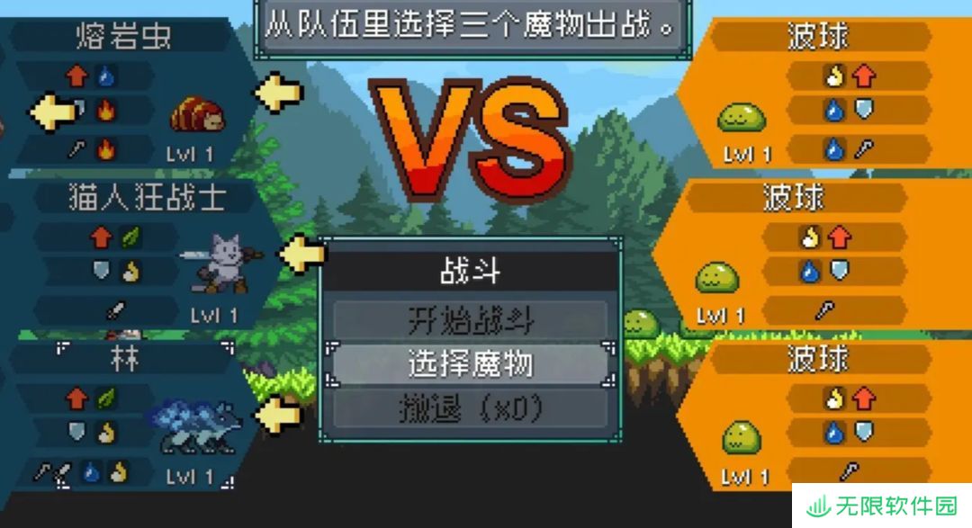 怪物乐土抓宠路线和推荐
