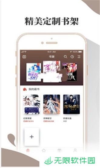 寻雪小说app下载安装_寻雪小说安卓版下载v1.0.5