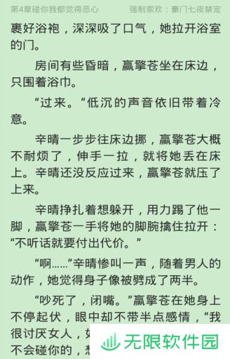全民小说vip免费阅读app下载安装-全民小说(在线免费观看)vip免费阅读手机版下载v2.9.0