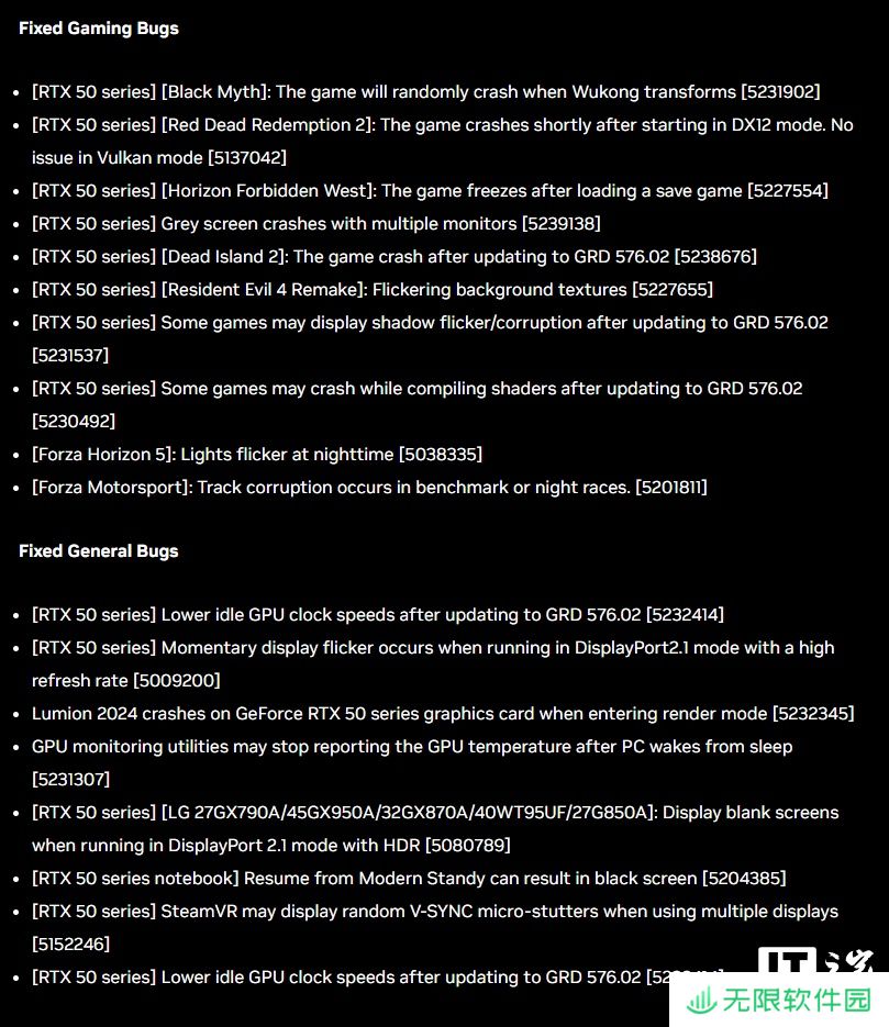 英伟达发布 Game Ready 576.28 驱动，修复《黑神话：悟空》游戏崩溃等问题