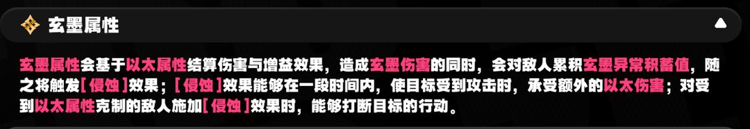绝区零仪玄养成攻略